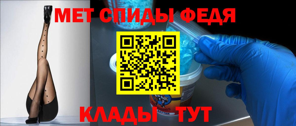 АМФ VHQ Екатеринбург