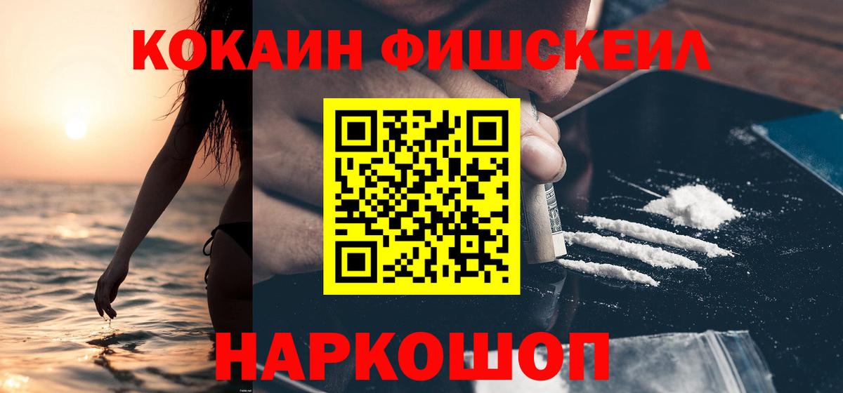 Кокаин 98% Екатеринбург
