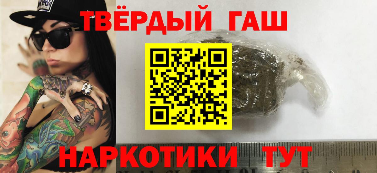 ГАШ Изолятор Екатеринбург