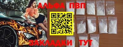 марихуана Кумертау