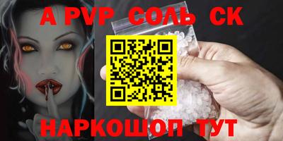 стафф Кулебаки