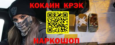 стафф Кулебаки
