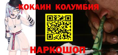 стафф Кулебаки