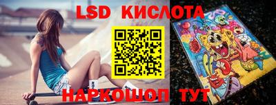 стафф Кулебаки