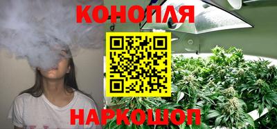 марихуана Кумертау