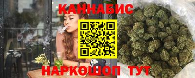 марихуана Кумертау