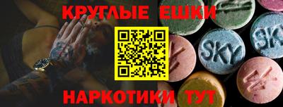 ГАЛЛЮЦИНОГЕННЫЕ ГРИБЫ Кунгур