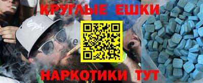 ГАЛЛЮЦИНОГЕННЫЕ ГРИБЫ Кунгур