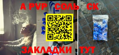 стафф Кулебаки