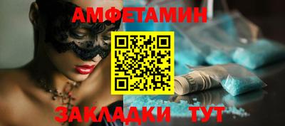 стафф Кулебаки
