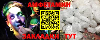 стафф Кулебаки