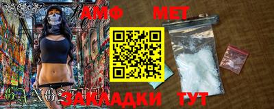 стафф Кулебаки