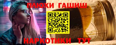 марихуана Кумертау