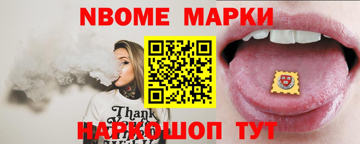 Лсд 25 экстази кислота Екатеринбург