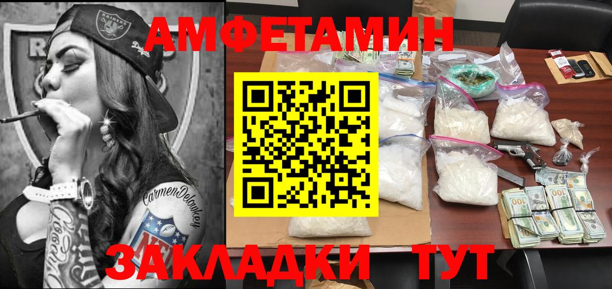 Метамфетамин винт  Метамфетамин винт  Вход с VPN  Метамфетамин  Екатеринбург 