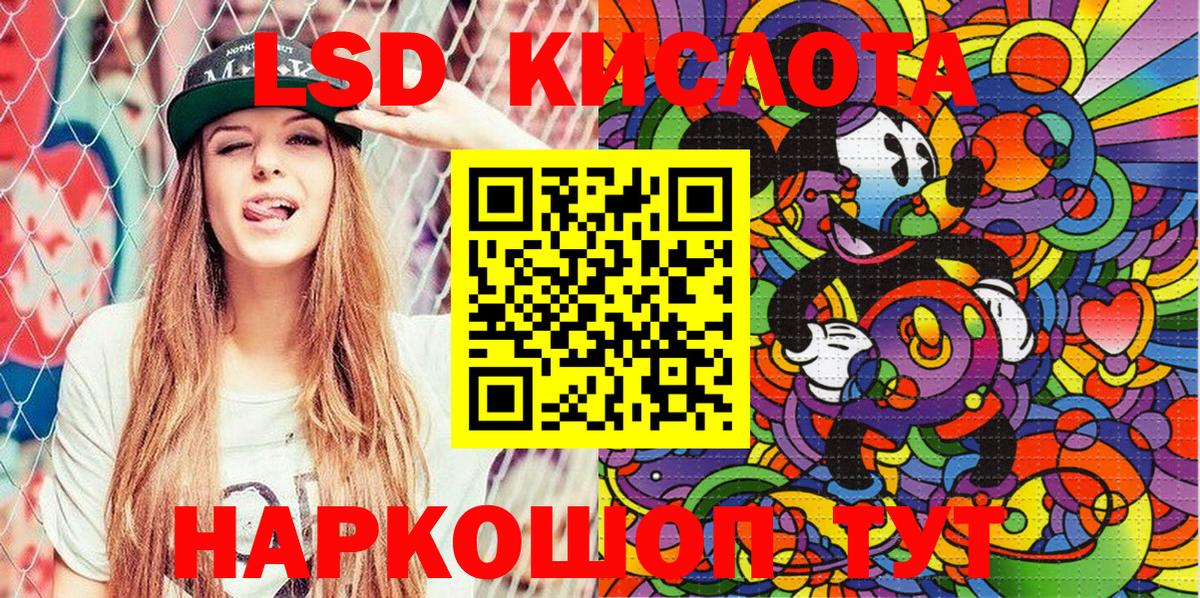 Канабис Екатеринбург