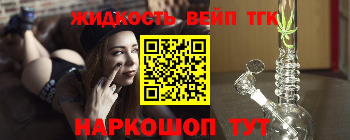 ТГК Wax  где найти наркотики  ТГК концентрат  Екатеринбург  Вход с VPN 