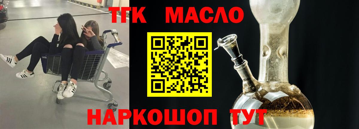 ТГК вейп Екатеринбург