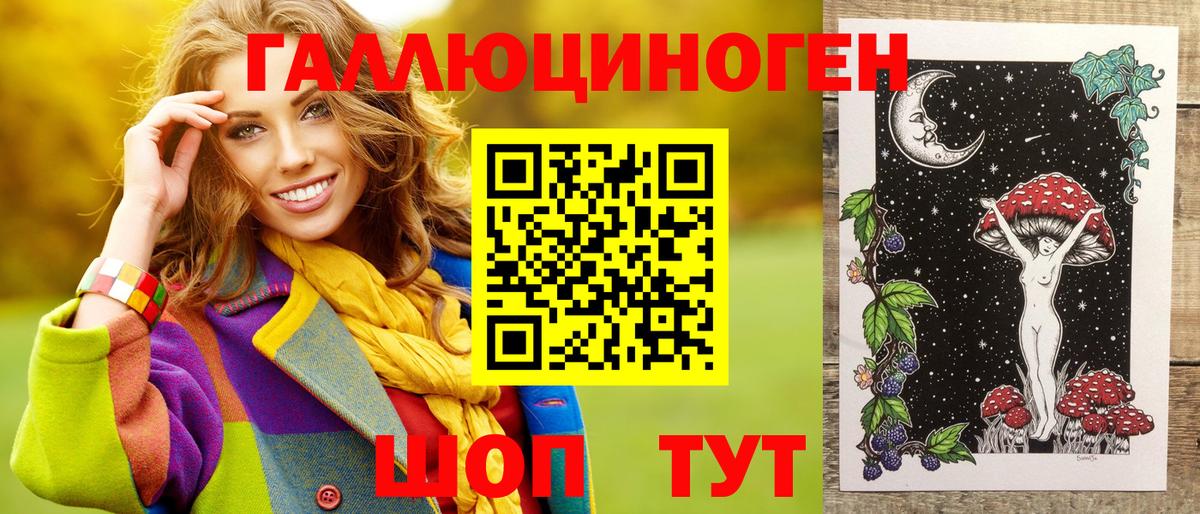 Екатеринбург  Галлюциногенные грибы Magic Shrooms  Вход с VPN 