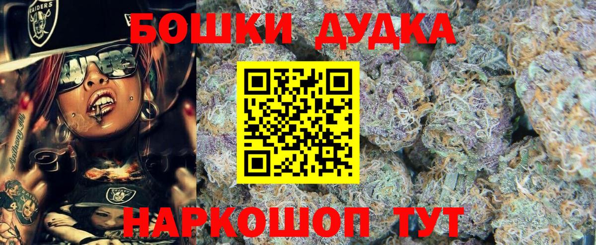 Канабис Amnesia  Бошки Шишки тримм  Марихуана Ganja  Вход с VPN  Екатеринбург 